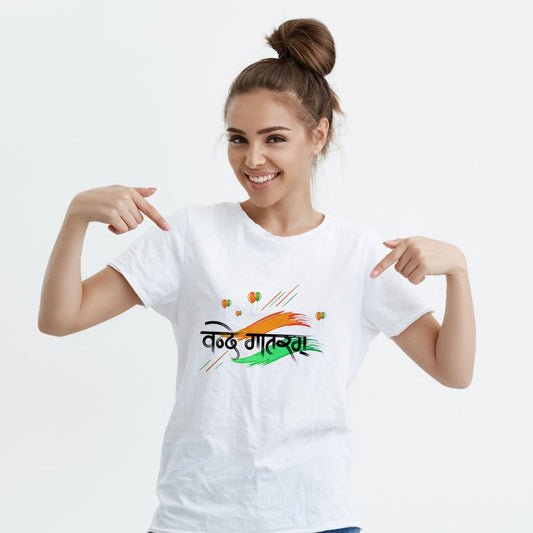Chillaao Vande Mataram Independent T- Shirt