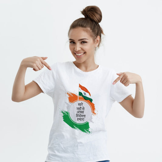 Chillaao Sare Jahan Se Achha Hindustan Hamara Independent T- Shirt