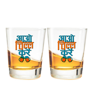 Chillaao Aao chill kare Clear Shot Glass Set Of 2