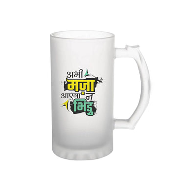 Chillaao abhi to maza aayega na bhidu Beer Mug