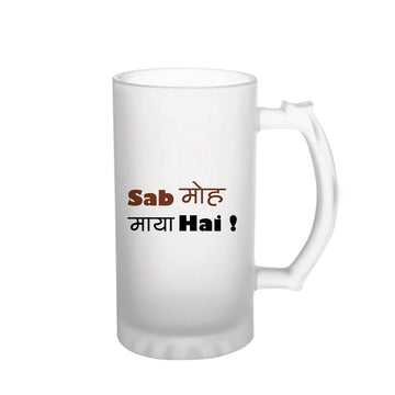 Chillaao Sub Moh maya Frosted Beer Mug