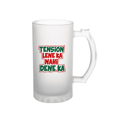 Chillaao Tenstion Lene ka nahi dene kaBeer Mug