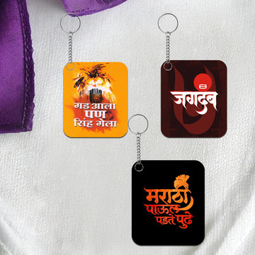 Chillaao Acrylic keychain - Marathi Quotes  (Set of 3 )