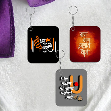 Chillaao Acrylic keychain - Shlok Printed Keychains (Set of 3 )