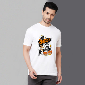 Chillaao Mi vegla aahe White Round Neck Tshirt