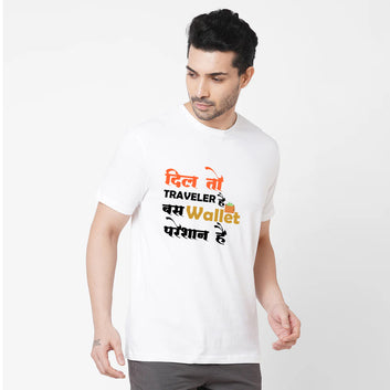 Chillaao Dil To Travelar Hai Bas Wallet Pareshan Hai White Round neck T-shirt