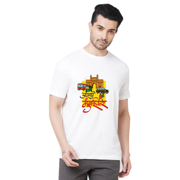 Chillaao Aami Mumbaikar White Round Neck T-shirt