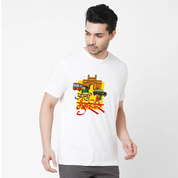 Chillaao Aami Mumbaikar White Round Neck T-shirt