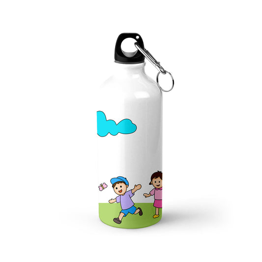 HappilyRetired SingleWalled WaterBottle 600ml