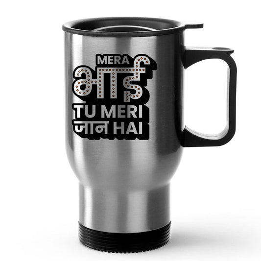 Bhai Tu Meri Jaan Hai Silver Tavel Mug 470ml